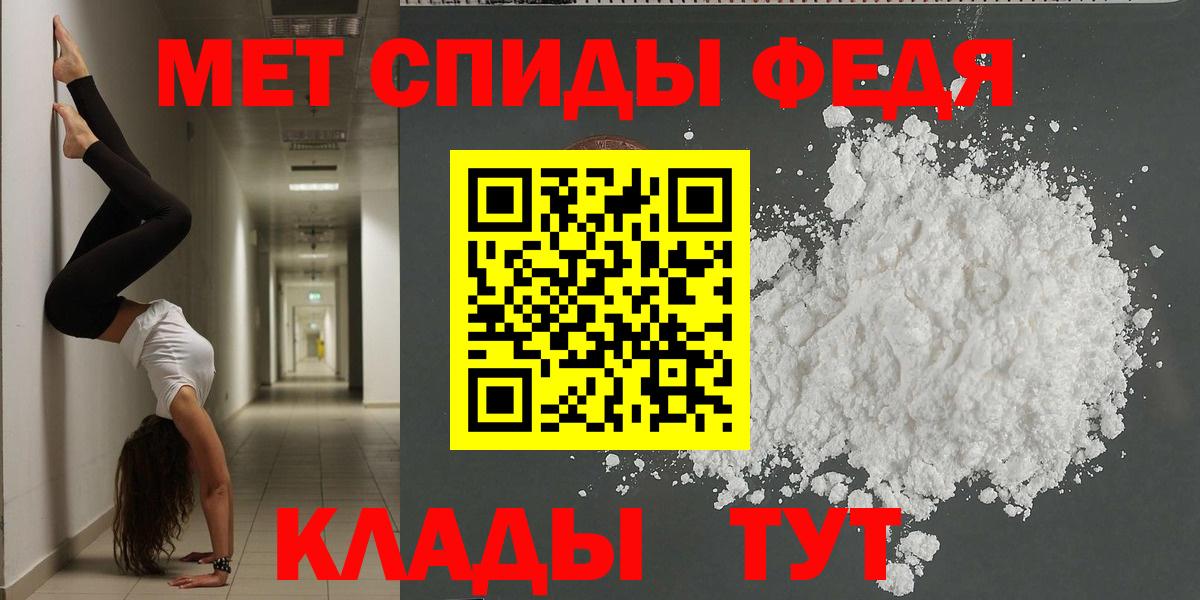 Амфетамин Розовый Всеволожск