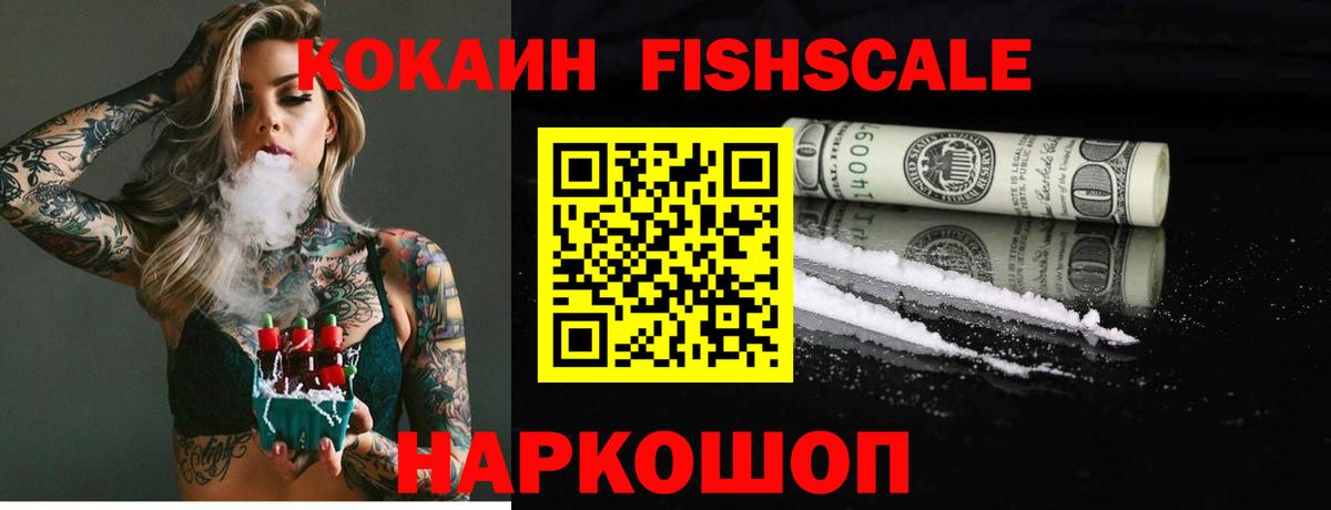 КОКАИН  Cocaine Columbia  Всеволожск  Вход с VPN  Cocaine 99% 