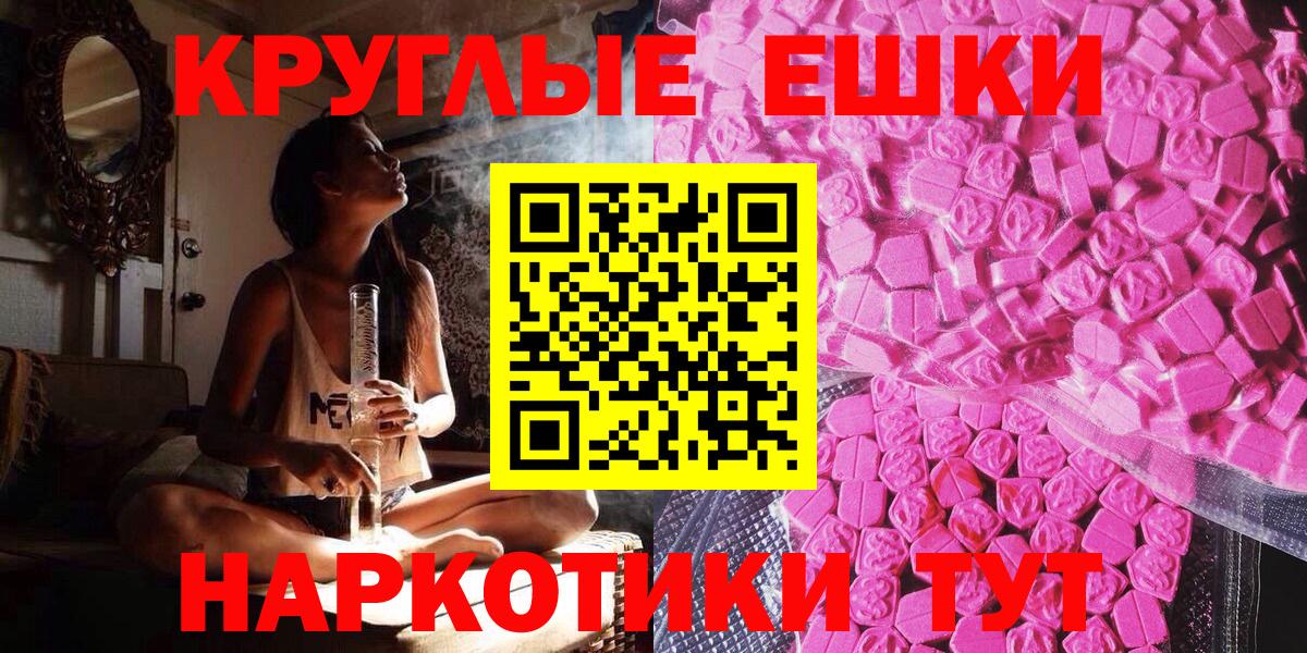 Экстази TESLA Всеволожск