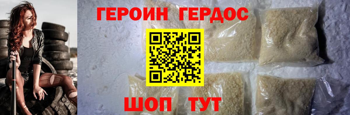 Всеволожск  ГЕРОИН  Вход с VPN  ГЕРОИН Афган 