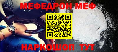 тгк Ивантеевка