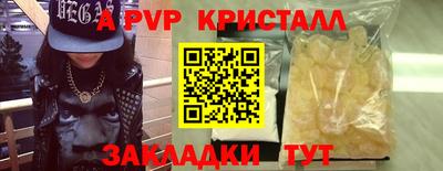 соль курить ск Иваново