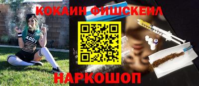тгк Ивантеевка