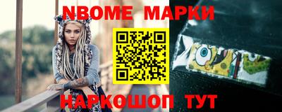 соль курить ск Иваново