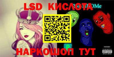 тгк Ивантеевка