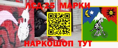 тгк Ивантеевка