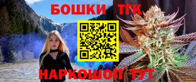 тгк Ивантеевка