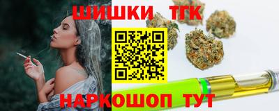 соль курить ск Иваново