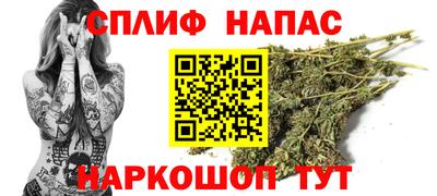 тгк Ивантеевка