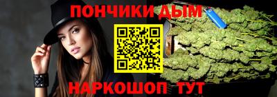 соль курить ск Иваново