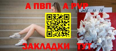 тгк Ивантеевка