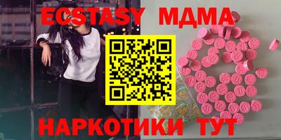 соль курить ск Иваново