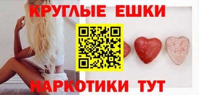 соль курить ск Иваново