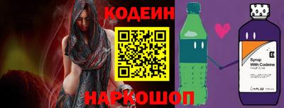 кокаин колумбия Ижевск