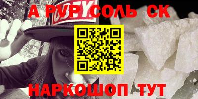 кокаин колумбия Ижевск