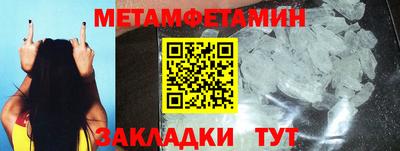 тгк Ивантеевка