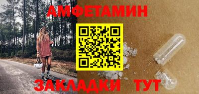 тгк Ивантеевка