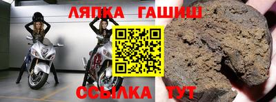 соль курить ск Иваново