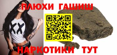 тгк Ивантеевка