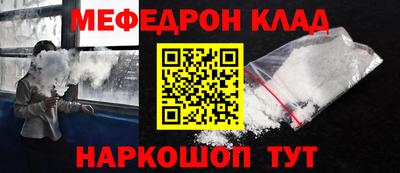 тгк Ивантеевка