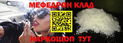 кокаин колумбия Ижевск