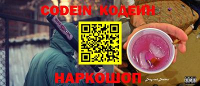 кокаин колумбия Ижевск