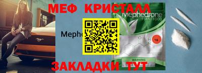 соль курить ск Иваново