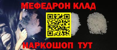 тгк Ивантеевка