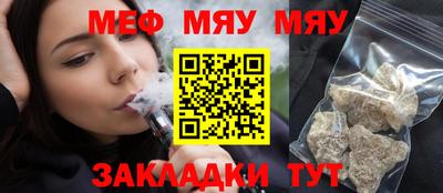 соль курить ск Иваново