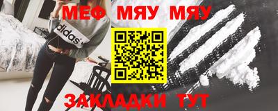 тгк Ивантеевка