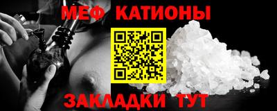 соль курить ск Иваново