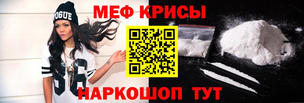 МЕФ мука Всеволожск