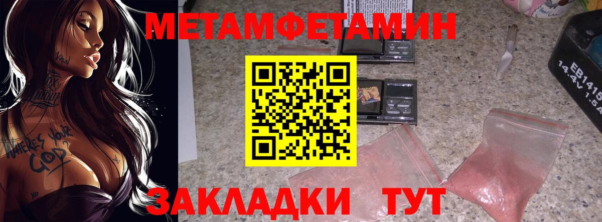 Всеволожск  Метамфетамин Methamphetamine  Вход с VPN  Метамфетамин Methamphetamine 