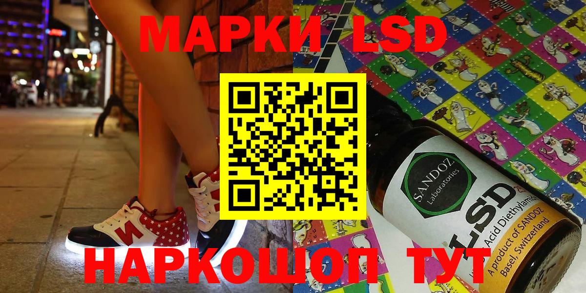 Наркотические марки 1,8мг Всеволожск